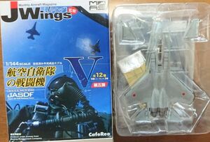 ◆JWings「航空自衛隊の戦闘機：F-15J　近代改修機　第303飛行隊（シークレット）」1/144　JASDF　MARS　カフェレオ