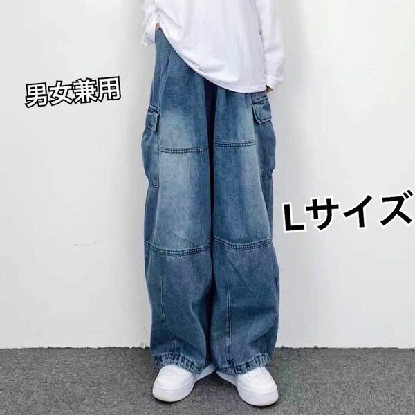 デニム　パンツ　メンズ　ジーパン　ワイドパンツ　シンプル　おしゃれ　レディース 