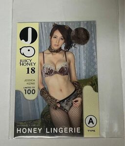 juicy honey2012 希崎ジェシカ　ランジェリーカード
