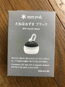 snow peak