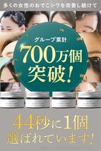 ファンファレ ととのうぐらす 薬用 シミ シワ改善クリーム / 40g×2 約2ヶ月分 ネッククリーム 美容成分 保湿成分 化粧水 美容液 _画像2