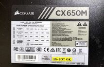 X22 CORSAIR 650W CX650M PC用 電源BOX 電源ユニット_画像3