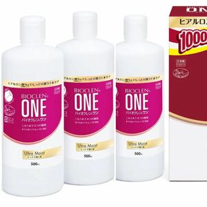 BIOCLEN ONE(バイオクレン ワン) オフテクス バイオクレンワンウルトラモイスト 500ml×3お得な大容量