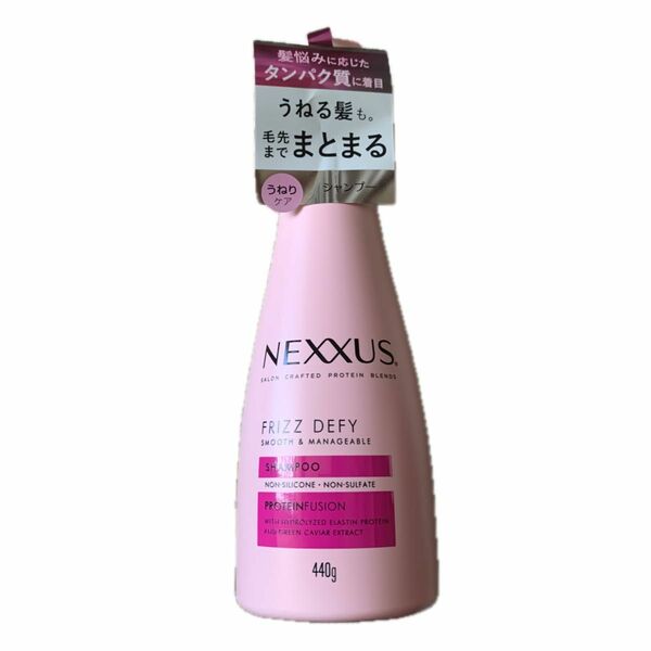 [新品未開封]NEXXUS スムース＆マネージャブル　シャンプー　４４０ｇ