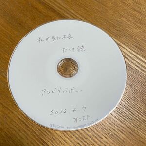 私が見た未来(たつき諒先生)バンビリーバボーオンエアー　ブルーレイ(録画)