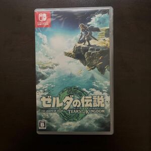 【中古】ゼルダの伝説ティアーズオブザキングダム