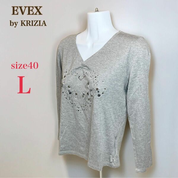 EVEX by KRIZIA エヴェックス　Vネック ビジュー カットソー　40　 L　グレー　ロンT