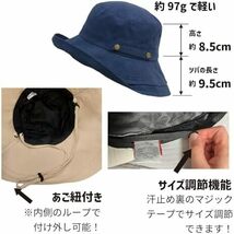 [TRAX SHOP] ＵＶカット あごひも付き つば広帽子 日よけ レディース ＵＶ 折りたたみ 自転車 飛ばない 風で飛ばない_画像5