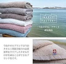 今治ファクトリー(Imabari Factory) 今治タオル 認定 バスタオル 日本製 スモーキーブルー 約120×60cm 2_画像3