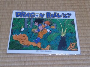 ドラゴンボール　鳥山明の世界　下敷き　未使用　複製原画　印刷サイン入り　孫悟空　孫悟飯