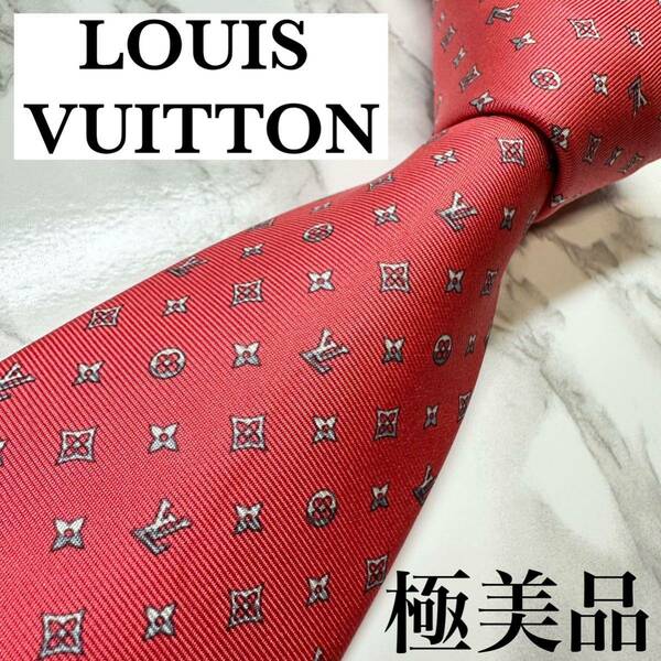 極美品 現行タグ 定番 LOUIS VUITTON ネクタイ シルク100% モノグラム LVロゴ プリント レギュラータイ ブランドロゴ レッド 送料無料