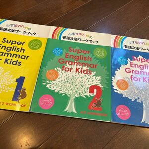 …3 Super English Grammar for Kids1.2.3