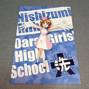 〓〓【1300円以上ご購入で送料無料!!】⑬③西住みほ【ポストカード】【雑貨】ガールズ＆パンツァー