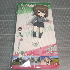 〓〓【1300円以上ご購入で送料無料!!】⑭②西住まほ【キャラ撮りスティック】【雑貨】ガールズ＆パンツァー