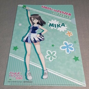 〓〓⑳③【1300円以上ご購入で送料無料!!】⑪⑯ミカ【クリアファイル】【雑貨】ガールズ＆パンツァー