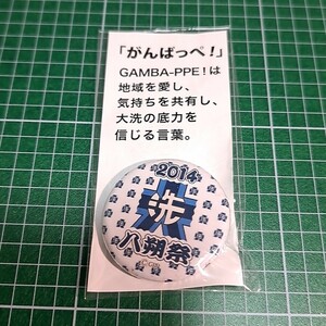 〓〓【1300円以上ご購入で送料無料!!】⑱⑨大洗女子学園【大洗町缶バッジ】【雑貨】ガールズ＆パンツァー