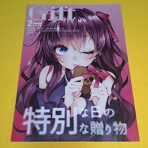 【1300円以上ご購入で送料無料!!】⑮⑲ Gift / でこぽんず　シンデレラガールズ【一般向け】