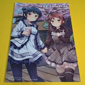 【1300円以上ご購入で送料無料!!】⑮⑦ Y×R Collection -spring- / float* ラブライブ！サンシャイン！！【一般向け】