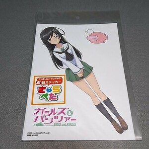 〓〓【1300円以上ご購入で送料無料!!】⑭①五十鈴華【きゃらぺた】【雑貨】ガールズ＆パンツァー