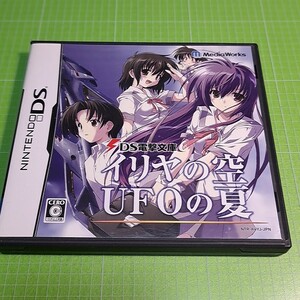 【1300円以上ご購入で送料無料!!】DS電撃文庫 イリヤの空、UFOの夏[通常版]【DS】⑫①【ゲームソフト】