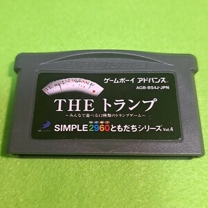 【1300円以上ご購入で送料無料!!】THEトランプSIMPLE2960シリーズ (箱説なし)【GBA】⑪⑧【ゲームソフト】