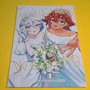 【1300円ご購入で送料無料!!】⑯① Welcome to our Wedding / drone娘 ガンダム【一般向け】