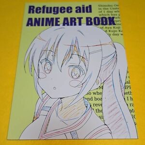 【1300円ご購入で送料無料!!】⑮③ Refugee aid ANIME ART BOOK / イナズマプロ ご注文はうさぎですか？【一般向け】