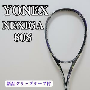 ne comb -ga80S NEXIGA 80S tennis racket soft tennis 
