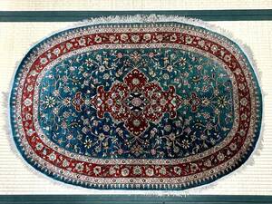 ペルシャ緞通 絹シルク100% イラン製 オーバル形 78cm×120cm(房含まず) / ラグ 玄関マット / 箱無し 