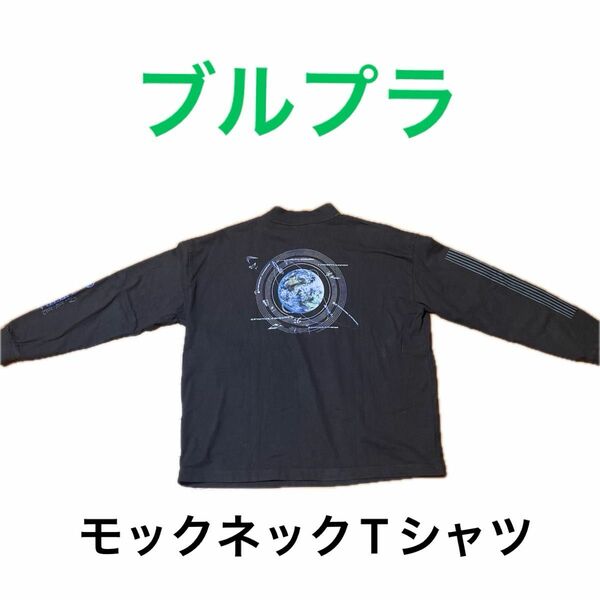 SEKAI NO OWARI ブループラネットオーケストラ モックネックTシャツ Mサイズ