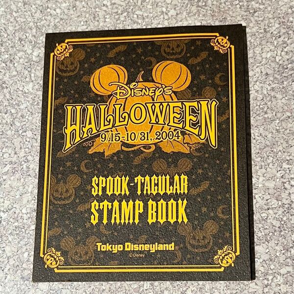 ディズニー ハロウィン 2004 スタンプラリー 台紙