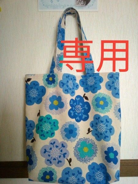 専用。肩掛けトートバッグ2点　サブバッグ　ハンドメイド　大きな青花　バラの花