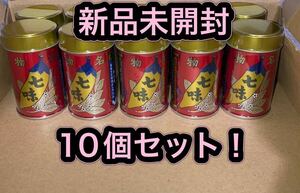  new goods unopened 10 piece set Hachiman shop ... 7 taste chili pepper can 14g 7 taste domestic production chili pepper one taste one taste chili pepper 