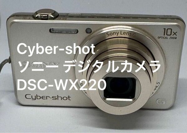 Cyber-shot ソニー デジタルカメラ DSC-WX220