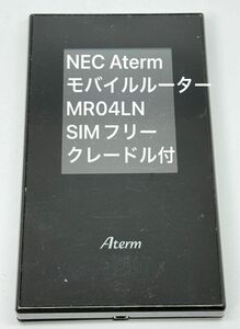 NEC Aterm モバイルルーター　MR04LN SIMフリー　クレードル付