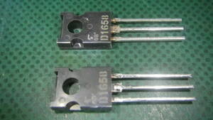  including carriage 6 pcs set Toshiba PA*SW for 10W hfe 2000 and more da- Lynn ton transistor 2SD1658