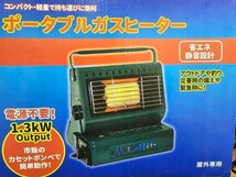 キャンプアウトドアに！カセットコンロ　 ポータブルヒーター 1台2役_画像1