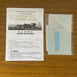 1/20 LOTUS 95T GP of NEDERLAND*84 (ST27-FK20201/20202) instructions . decal 