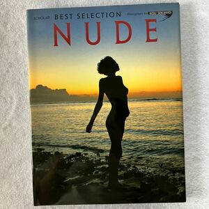 写真集 ＢＥＳＴ　ＳＥＬＥＣＴＩＯＮ　ＮＵＤＥ