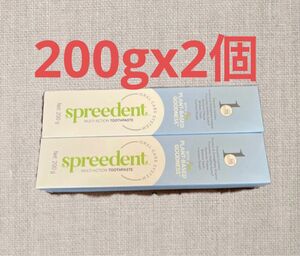 アムウェイ スプリーデント 200g×2本