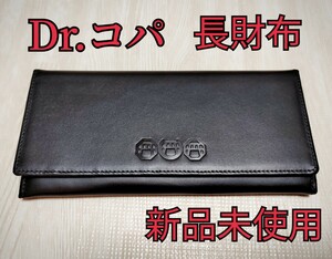 【新品未使用!!】 Dr.コパ 長財布 ブラック 黒 金運 風水 開運 ドクターコパ 鳥居馬蹄 レディース メンズ カード入れ 大容量