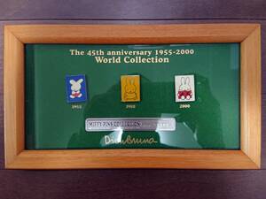  Miffy pin z collection 45 anniversary 
