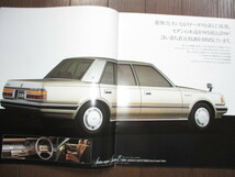 【送料無料】TOYOTA CROWN　クラウン　２０００　GS１２０系　　昭和６１年　２０００シリーズ専用カタログ　HT／４ドア_画像3