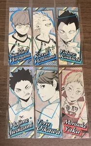 ハイキュー　オリジナルステッカーコレクション　及川　岩泉　金田一　星海　昼神　夜久　ジャンプショップ　ジャンプフェア 原作柄