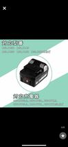 【互換品】 日立 BSL1860Bバッテリー 日立18v 6.0Ah bsl1860 18v bsl1830 bsl1840 bsl1850 bsl1860 bsl1860bなど 2個セット_画像4