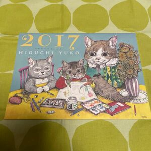 ヒグチユウコ カレンダー☆MOE (モエ) 2017年 2月号付録☆