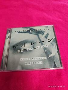 サイレーン 刑事×彼女×完全悪女 オリジナル・サウンドトラック 住友紀人 (アーティスト) 形式: CD