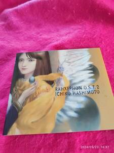 ラーゼフォン オリジナルサウンドトラック2 Ichiko Hashimoto 形式: CD