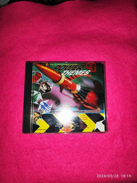 Thunderbirds Power Themes '90 / Top TV Cult Classic Remixes F.A.B (アーティスト) 形式: CD　サンダーバード