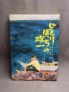 [....... . один ] Хасимото время . работа Китадзима новый flat .. книжный магазин 1971 год no. 1.